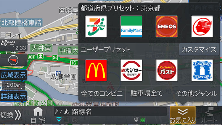 先進のナビ機能_02