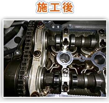 エンジンフラッシング施工後