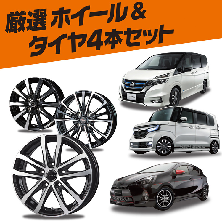 オートバックス ドレスアップスーパーフェア