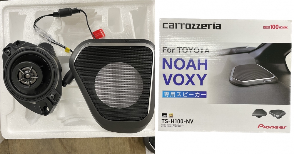 90 VOXY「専用ツィーター」インストール！ – オートバックス東神奈川