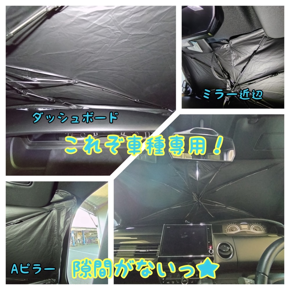 Laser Shades レーザーシェード 7枚フルセット トヨタ 