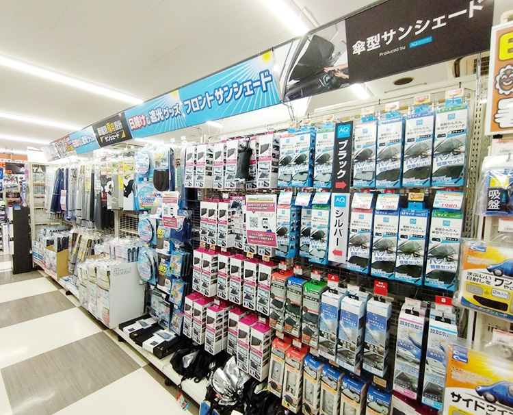 オートバックス 2025年 厳選!夏の日差し対策サンシェード